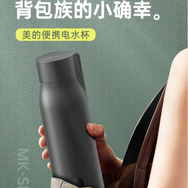 美的(Midea)便携迷你家用旅行电热水壶随行杯冲奶泡茶保温杯MK-SH03E106可企业采购支持一