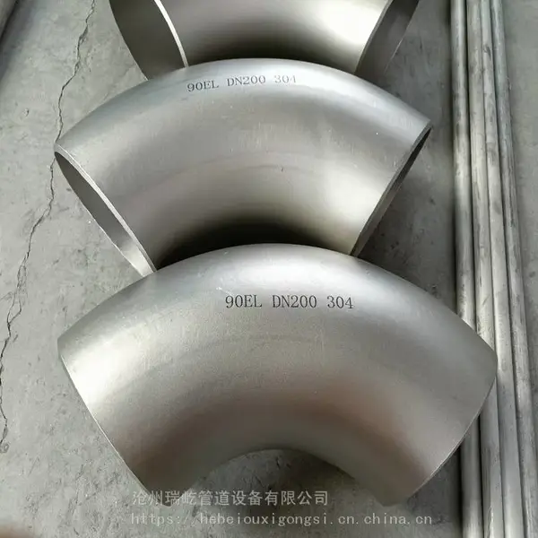 45°不锈钢弯头45°1.5D长半径90°弯头1.0D 不锈钢短半径弯头GB/T12459