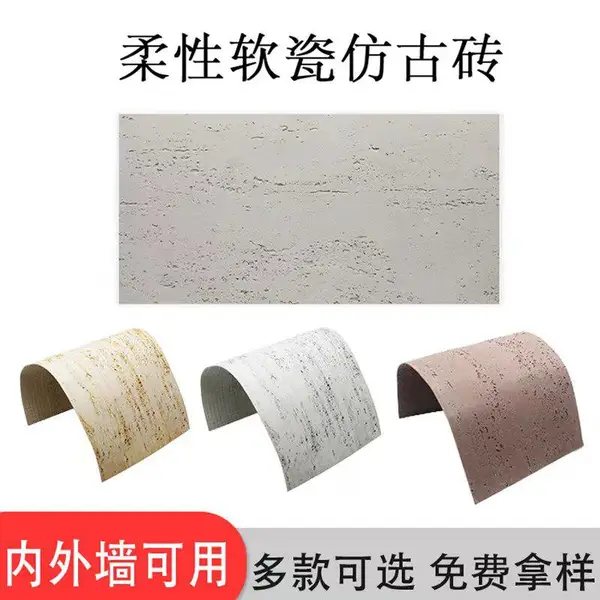 软瓷批发大尺寸皮革纹理软瓷砖柔性石材鳄鱼皮外墙立面装饰砖样品