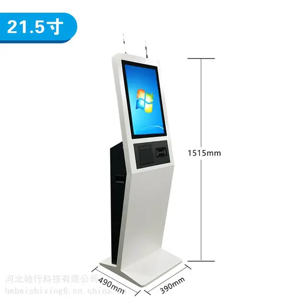 �ǻ۴�������ȡ�ŽкŻ���̨�Ŷӻ����г�����������΢��ԤԼ