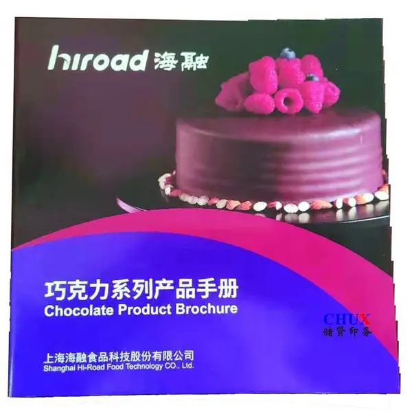 ��ҵ��������ӡˢ���������ܲ�Ʒչ����ƹ��ӡˢ������
