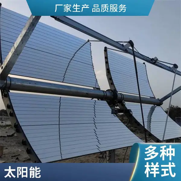 太阳能发电系统 工业商业屋顶光伏发电 光伏并网系统