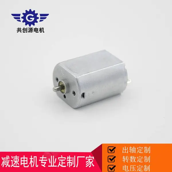130微型直流小型USB风扇 玩具震动小马达 电动理发器剃须刀电机