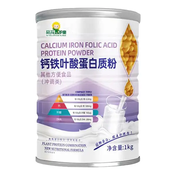 河南铁罐圆形金属密封罐纯骆驼奶粉罐圆食品易拉马口铁罐