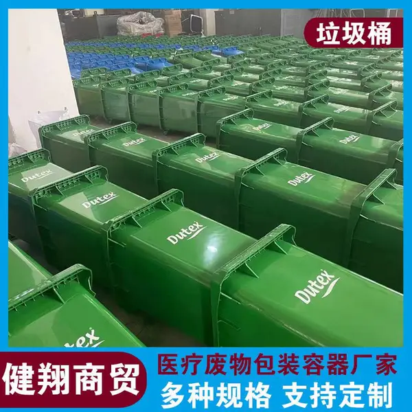 环卫分类垃圾桶批发-健翔厂家生产-郑州环卫分类垃圾桶