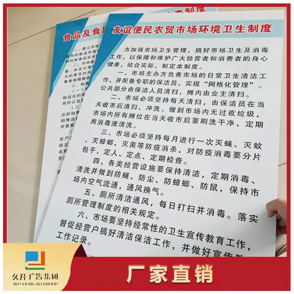 �����ɶ���60x90PVC�����ƶ��ƽ�����KT���г�����չ��