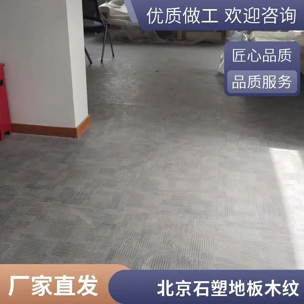 PVC石塑片材地板 全屋整装室内装修 仿木纹 仿石纹 仿地毯纹等现货销售
