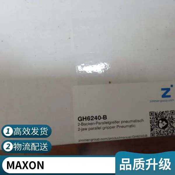 ��ʿmaxonС�͵��379850��ҵ�Զ����ͻ�������ҵʹ��