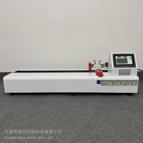 电动袜子横拉仪 袜子横向延伸试验机 丝袜拉伸性能测试仪FZ/T 73001