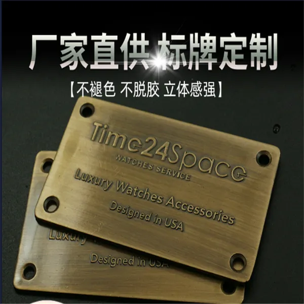 定制铜牌复古拉丝铜铭牌蚀刻电镀红古铜标识牌金属铜商标牌