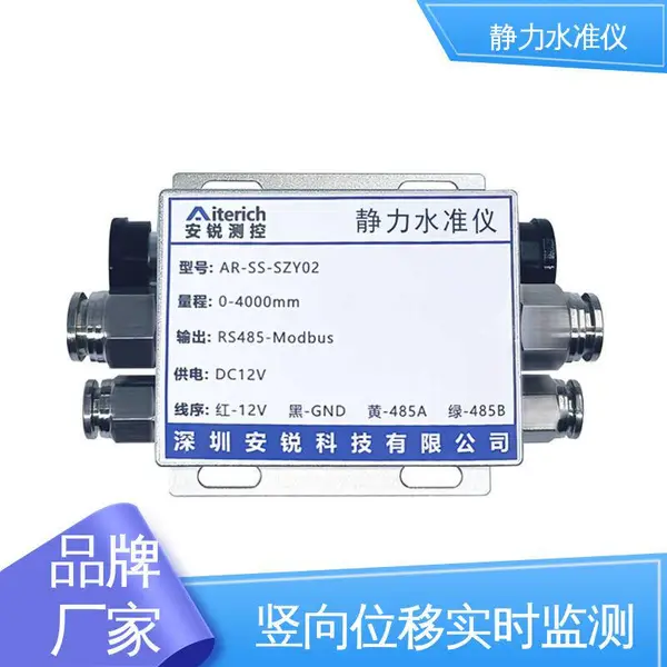 �Զ������ ������������۲� Һѹʽ����ˮ׼�� ��ͨ��ԭ��