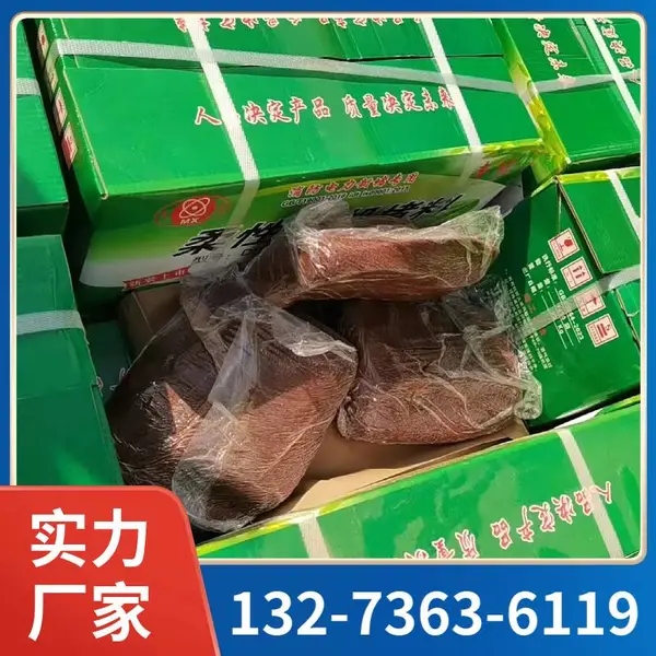 电缆电线防火泥 美霞直供 乌拉特中旗配电柜防火泥