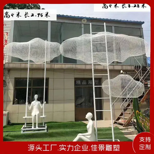 不锈钢创意镂空云朵 加工定制现代城市铁艺摆件雕塑 佳景供应