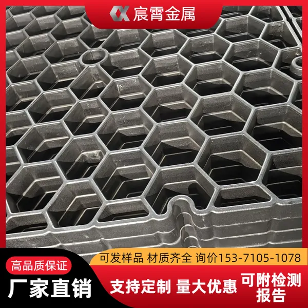 托盘 ZG35Cr24Ni7SiN 950-1050℃工况首选 台车炉、井式退火炉、辊底炉通用