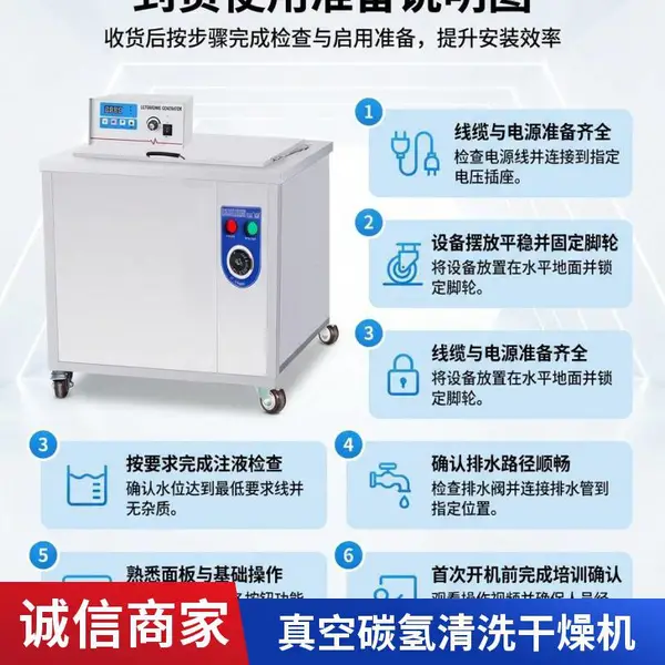 汽车零件铝件压铸件定点盲孔清洗高清洁度产品全自动超声波清洗机