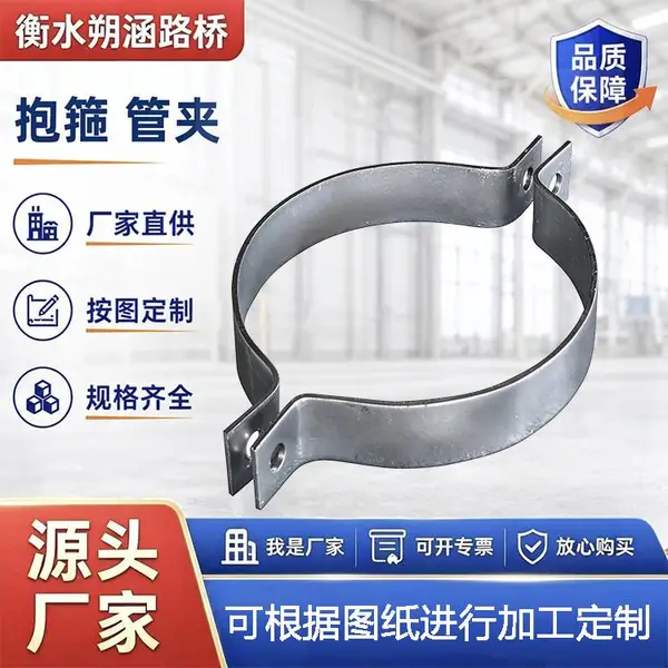 朔涵两片式抱箍 电厂循环水管道 Q235B螺旋钢管 外壁焊接 热镀锌抱箍