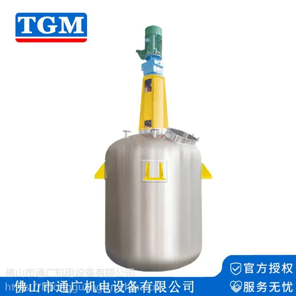 厂家直销TC不锈钢反应釜 机械密封闭式调漆釜