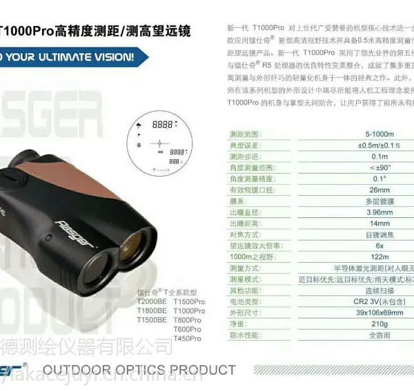 ��Ӧ��ҵ����ר��������T1200BE��������