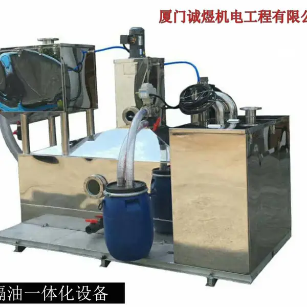莆田隔油提升一体化设备,厦门油水分离器