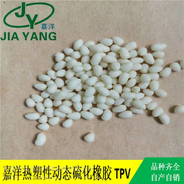 TPV �������� V301-35 tpv��Ӧ�� tpv�͸��� �����Ե�����tpv ҽ�Ƽ�tpv