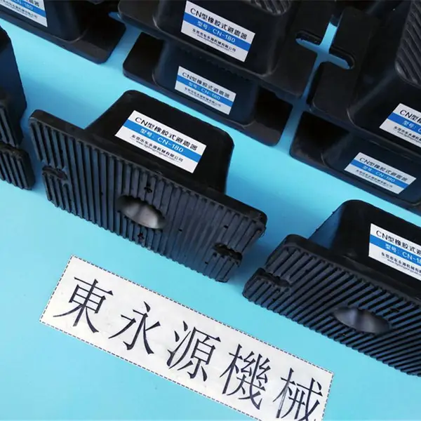 八楼机械防震基座,折胶盒机啤机减震器 找锦德莱