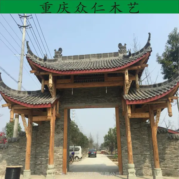 遵义防腐木牌坊 彩绘牌坊设计 铜仁汉代牌坊 门楼牌坊施工安装 众仁木艺