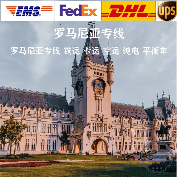 蜘蛛驿站 加拿大FBA清关 加拿大FBA头程 加拿大FBA物流 发加拿大FBA 加拿大FBA海运