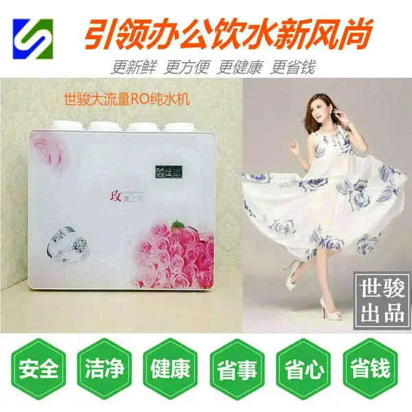 ����ֱ��ˮϵͳ�豸 д��¥ֱ��ˮ1̨�����϶�̨���߻� ����ֱ��