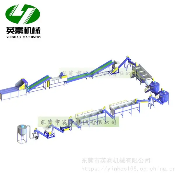 PET矿泉水瓶破碎回收线 瓶片清洗水槽
