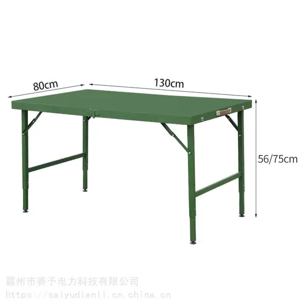 户外露营折叠训练桌绿色铁皮便携式会议桌户外简易野营餐桌