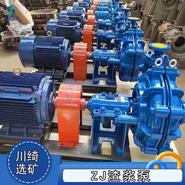 卧式尾矿吸砂渣浆泵 矿用泥浆泵 离心砂浆泵 抽沙泵