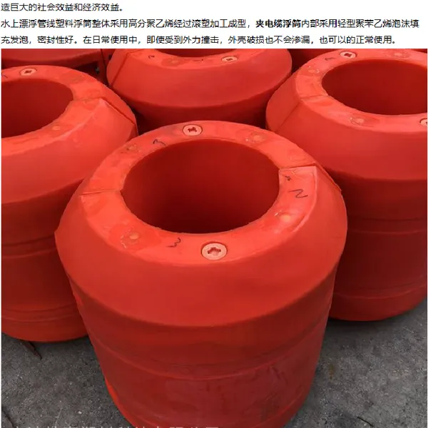 承德水库取水工程管道浮筒 水泵胶管托管浮桶供应