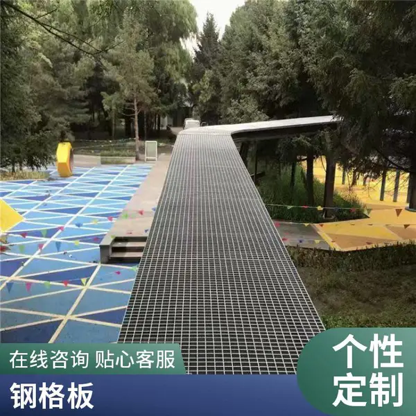 盛隆热镀锌钢格板 工地建设网格板 房顶保护格子板 树坑防护方格板