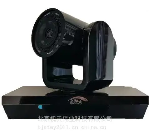 金视天 KDV-U1B/4K 视频会议摄像机usb 广角