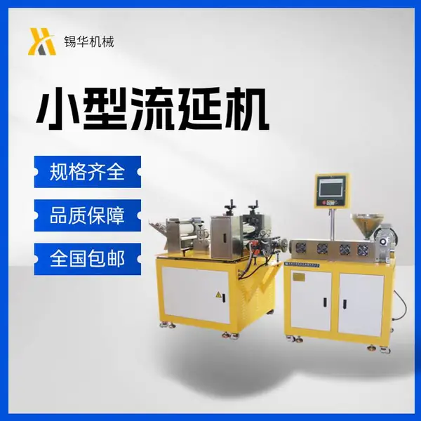 ����***XH-432-30С�͵��ݸ˱�Ĥ���ӻ� ���ϱ�Ĥ���ͻ�ѹƬ���ϻ�