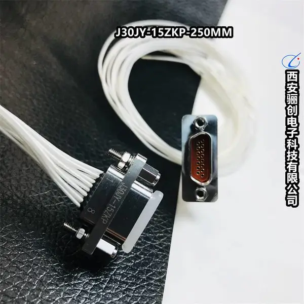 J30JY系列 矩形连接器 J30JY-21ZKP30-20CM 插头插座 电源接插件拍前咨询