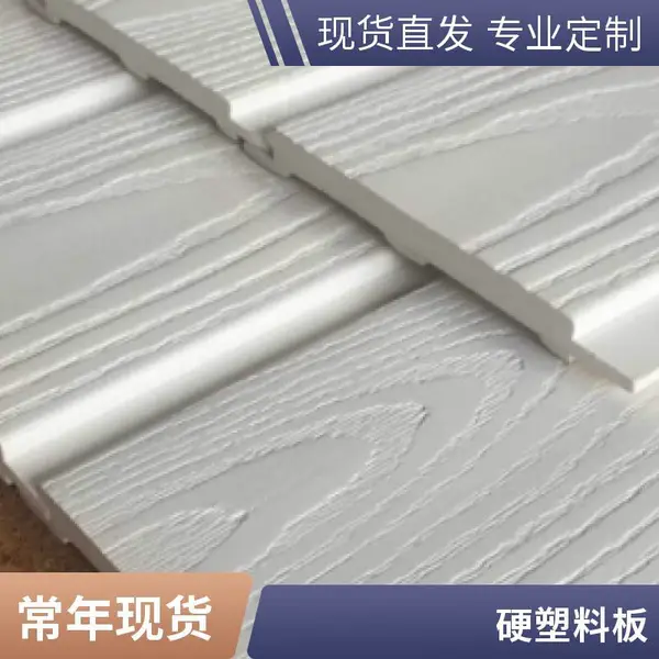 厂家 直 供阻燃PP黑色塑料片加工磨砂片哑黑PVC片材光黑塑料垫片