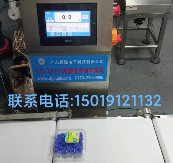 盒装产品在线检重秤 流水线输送检测 高精度