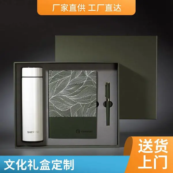 昆山 定制套装礼盒笔记本-定做礼盒套装笔记本-专业工厂