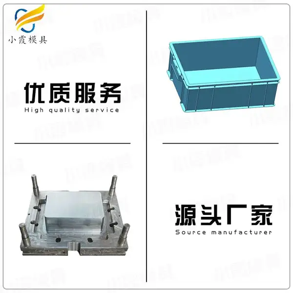 涂料桶模具如何判断一个模具厂家是否可靠