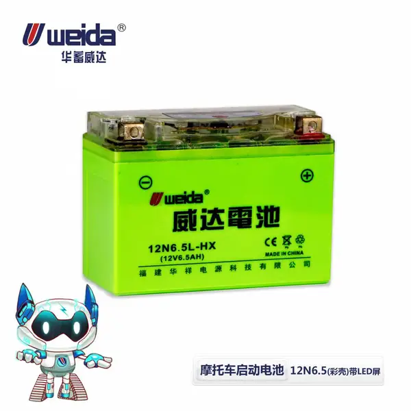 厂家批发摩托车电瓶12V 彩壳带LED屏12N6.5L小踏板车启动铅酸电池