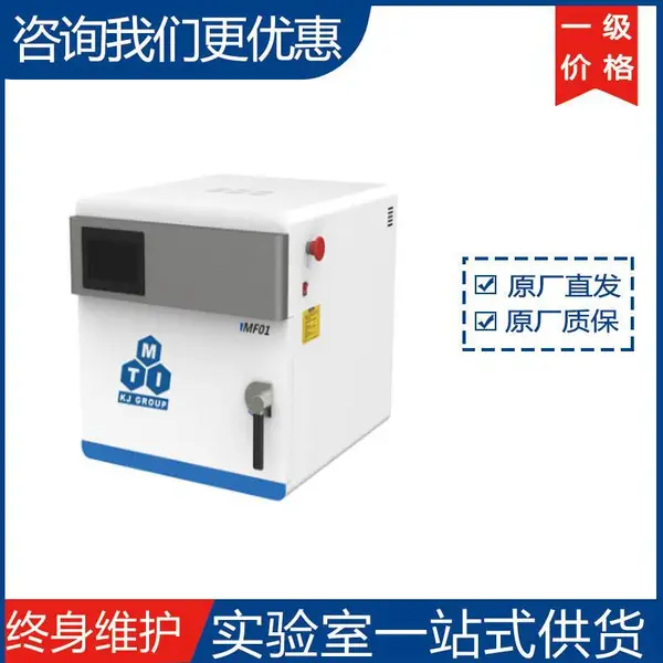 科晶MF型微波温马弗炉 实验型马弗设备 厂家
