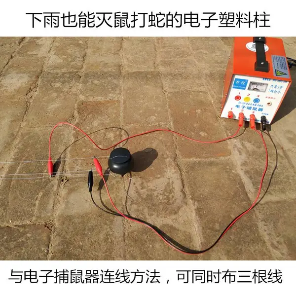 宜控高压捕鼠器拉铁丝专用布线工具套装