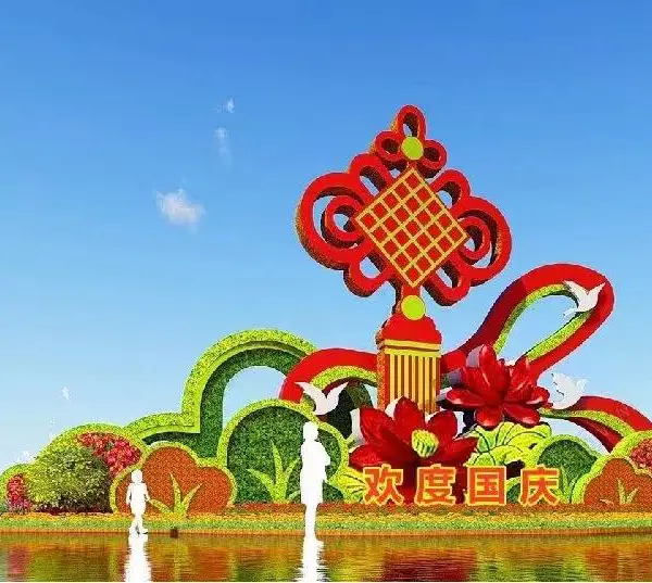 墨江哈尼族自治中秋绿雕制作轩轩景观