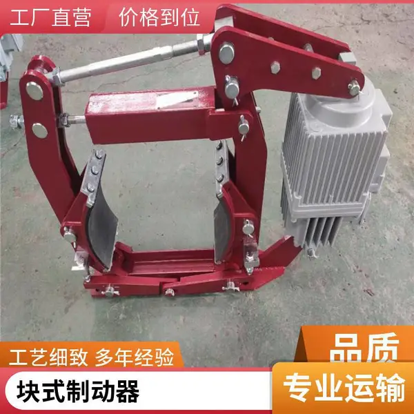 哪家电力液压制动器闸瓦块刹车片比较好 YWZ5-315/E50油缸推杆抱闸片