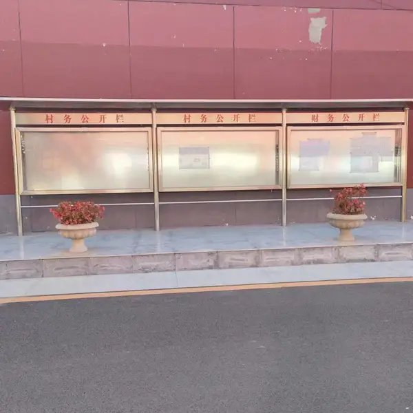 北 京周边烤漆宣传栏 异型阅报栏厂家定做安装 更省心