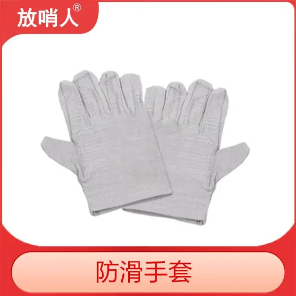 SAFEMAN�����׼�24���߷���ȫ������ �ӹ̷��� �����ư�