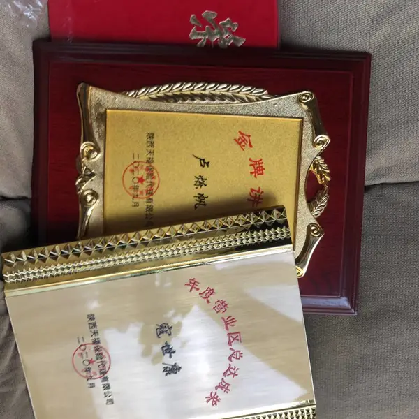 西安沙铝荣誉牌 沙金UV木托牌 做亮边奖牌订做