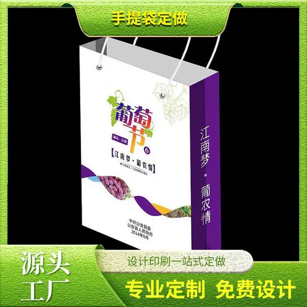 ��������� �������� ��Ʒ��������� ����ֽ�����ӡˢ