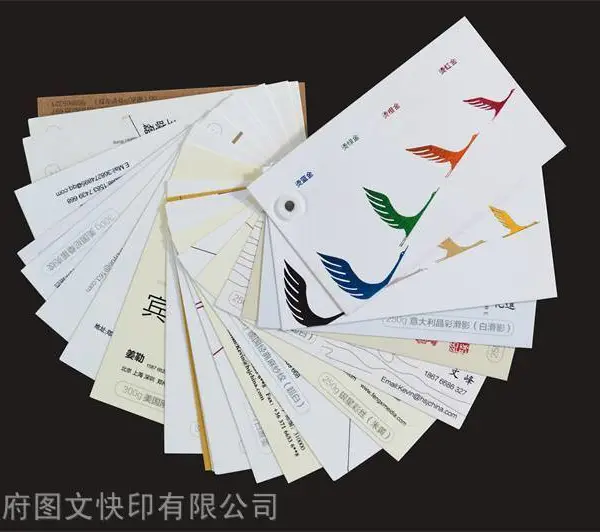 特种纸名片印刷_济南名片印刷,聊城不干胶印刷